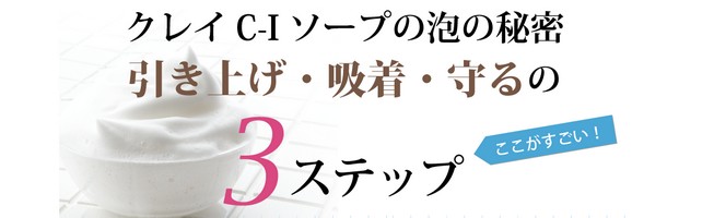 �V�[�{�f�B�@�N���C�b�|�h�\�[�v���T�C�g